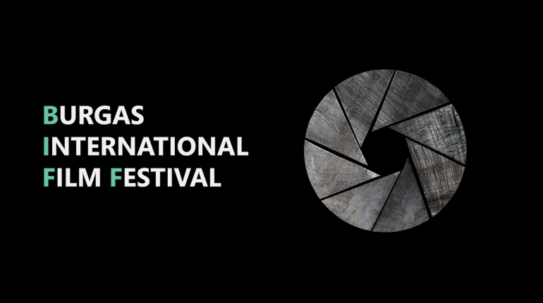 Международния филмов фестивал в Бургас 2017